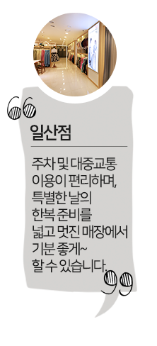 일산점보러가기